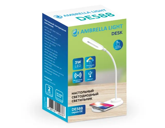 Настольная лампа Ambrella Light DE588 — белый, ракурс 2