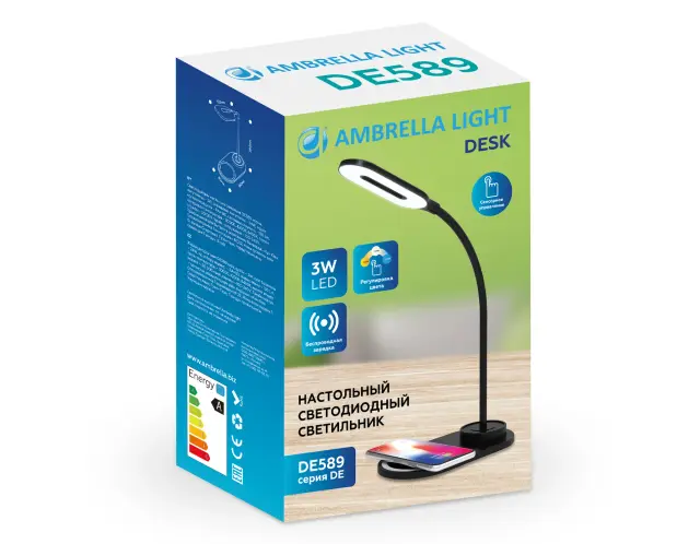 Настольная лампа Ambrella Light DE589 — черный, ракурс 2