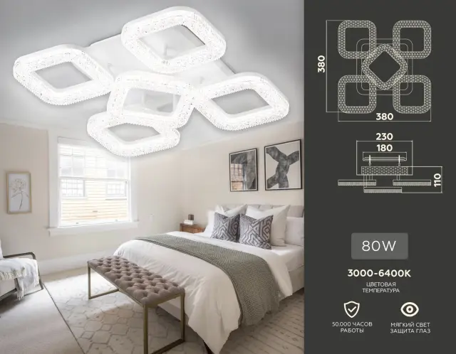 Люстра Ambrella Light FA3914 — белый, ракурс 2