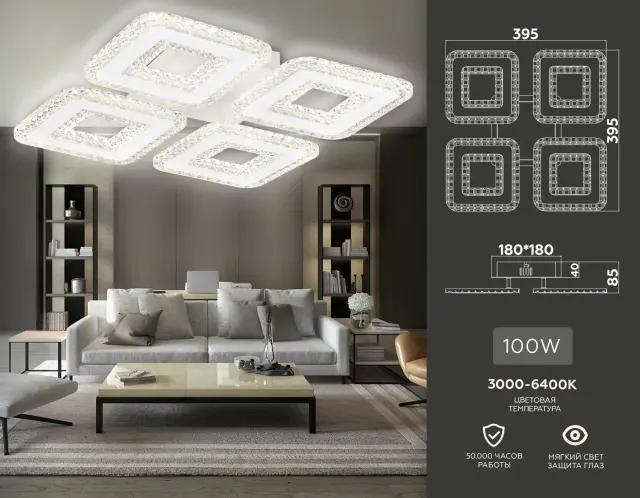 Люстра Ambrella Light FA4004 — белый, ракурс 2