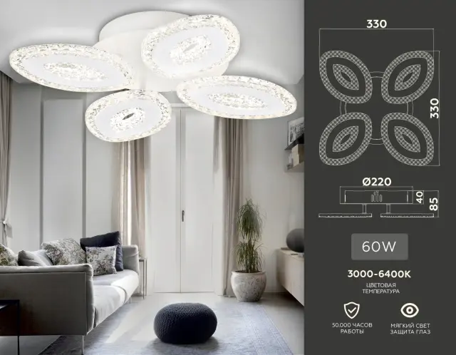 Люстра Ambrella Light FA4012 — белый, ракурс 2