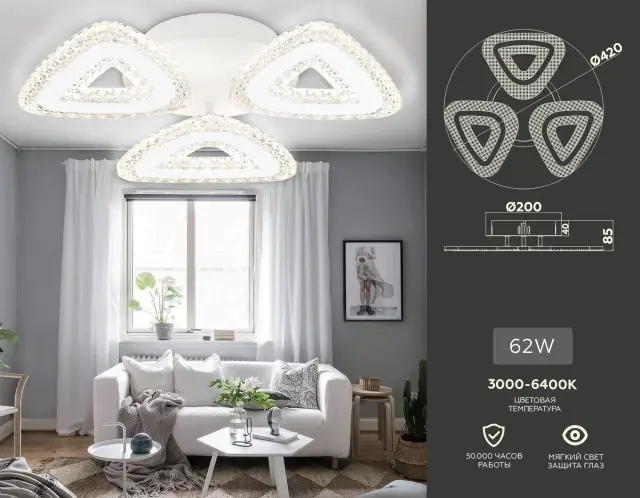 Люстра Ambrella Light FA4018 — белый, ракурс 2