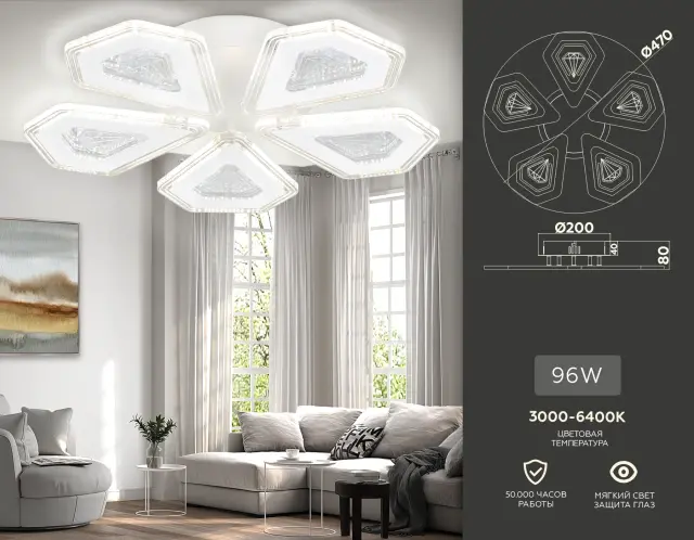 Люстра Ambrella Light FA4030 — белый, ракурс 2