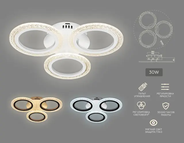 Люстра Ambrella Light FA4050 — белый, ракурс 3