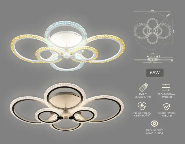 Люстра Ambrella Light FA4065 — белый, ракурс 3