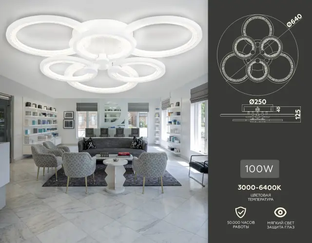 Люстра Ambrella Light FA4085 — белый, ракурс 2