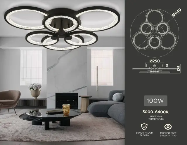 Люстра Ambrella Light FA4092 — черный, ракурс 2