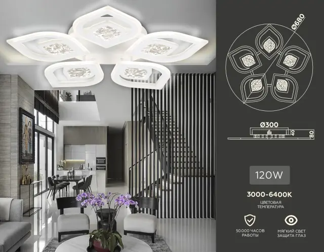 Люстра Ambrella Light FA4292 — белый, ракурс 2