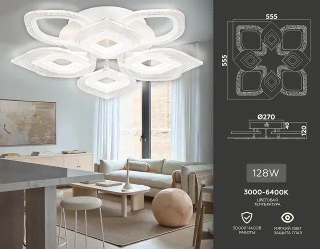 Люстра Ambrella Light FA4294 — белый, ракурс 2