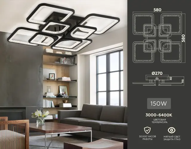 Люстра Ambrella Light FA4424 — черный, ракурс 2