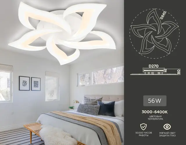 Люстра Ambrella Light FA4471 — белый, ракурс 2