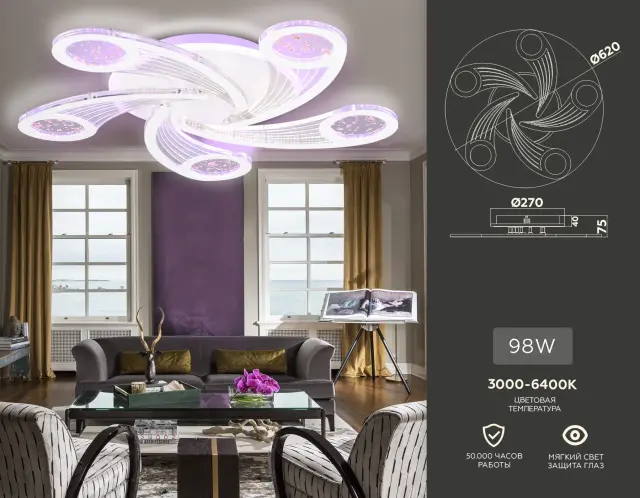 Люстра Ambrella Light FA4476 — белый, ракурс 2