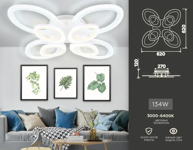 Люстра Ambrella Light FA4493 — белый, ракурс 2