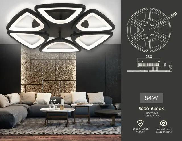 Люстра Ambrella Light FA4495 — черный, ракурс 2