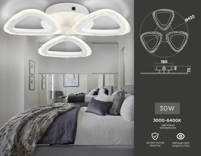 Люстра Ambrella Light FA4508 — белый, ракурс 2