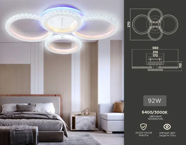 Люстра Ambrella Light FA9524 — белый, ракурс 2