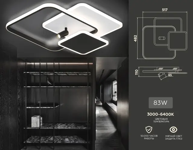 Люстра Ambrella Light FL5120 — белый, ракурс 2