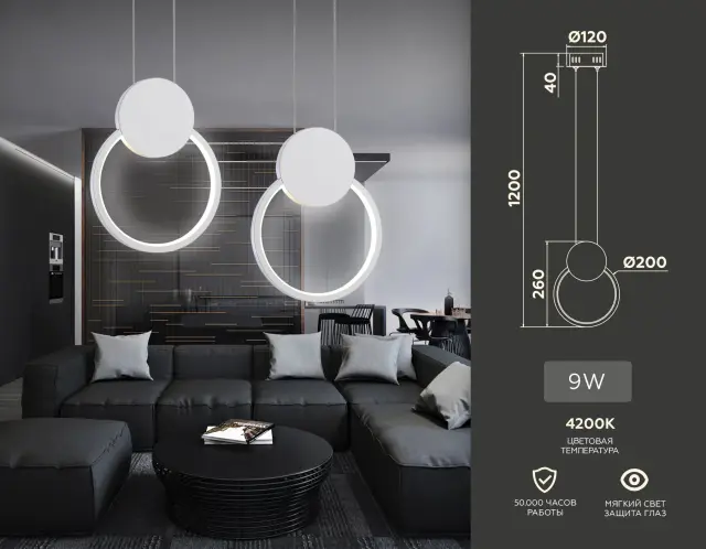 Светильник Ambrella Light FL5251 — белый, ракурс 2