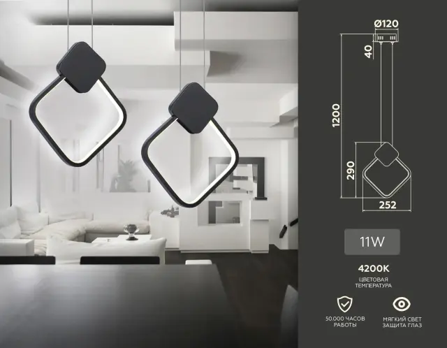 Светильник Ambrella Light FL5256 — черный, ракурс 2