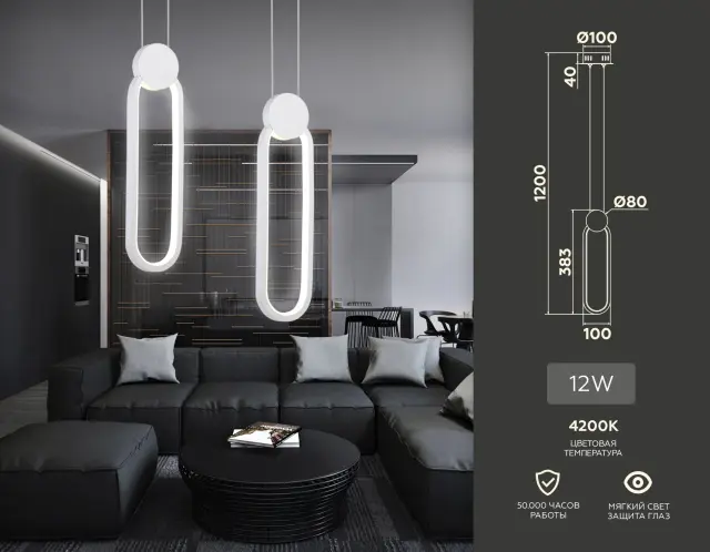 Светильник Ambrella Light FL5260 — белый, ракурс 2