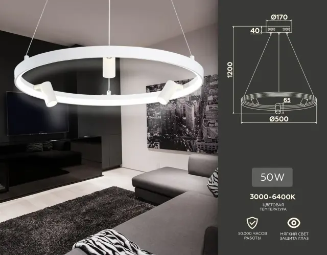 Светильник Ambrella Light FL5281 — белый, ракурс 2