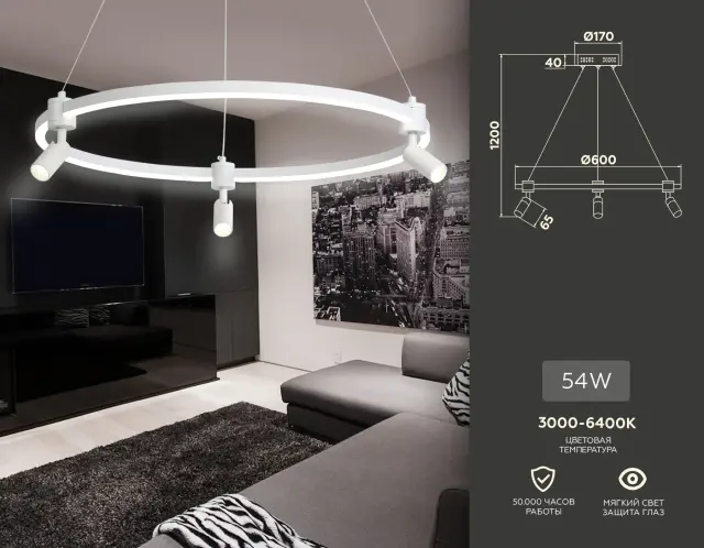 Светильник Ambrella Light FL5292 — белый, ракурс 2