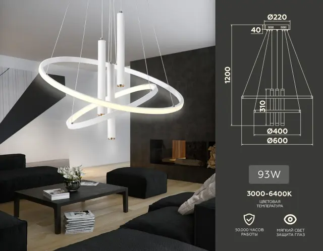 Светильник Ambrella Light FL5371 — белый, ракурс 2