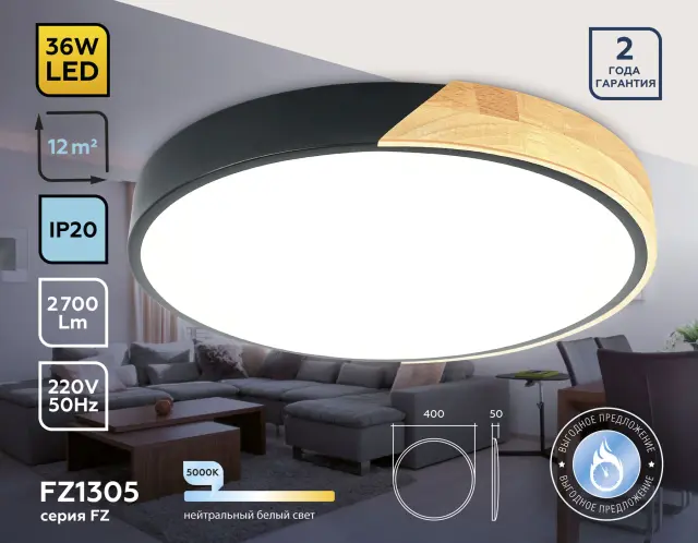 Светильник Ambrella Light FZ1305 — черный, ракурс 3