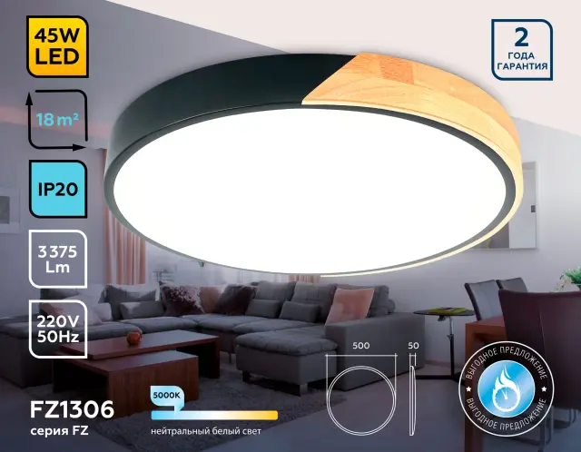 Светильник Ambrella Light FZ1306 — черный, ракурс 3