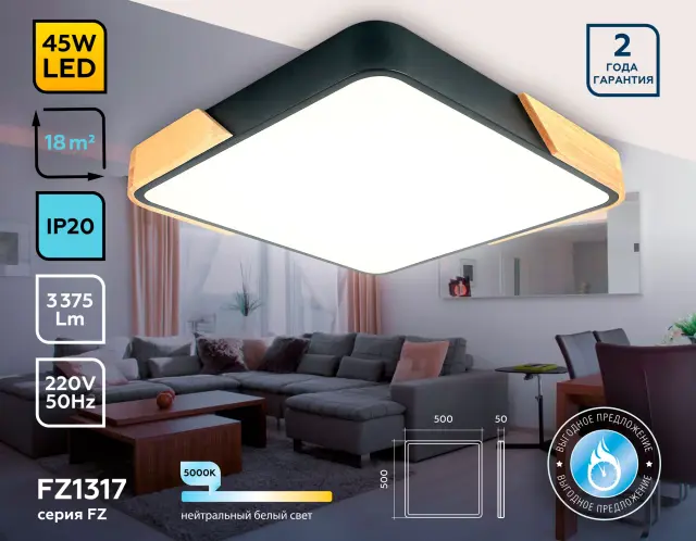 Светильник Ambrella Light FZ1317 — черный, ракурс 3