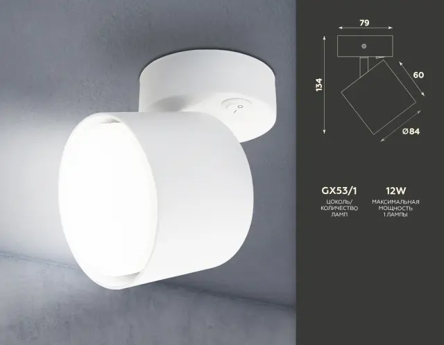 Спот Ambrella Light TA132 — белый, ракурс 6