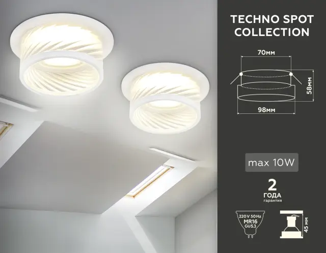 Точечный светильник Ambrella Light TN1251 — белый, ракурс 2