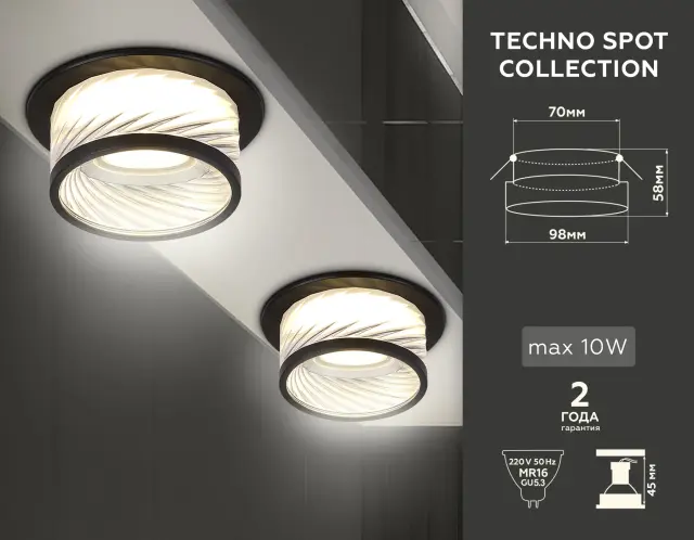 Точечный светильник Ambrella Light TN1252 — черный, ракурс 2