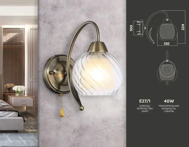 Бра Ambrella Light TR3076 — бронза, ракурс 2