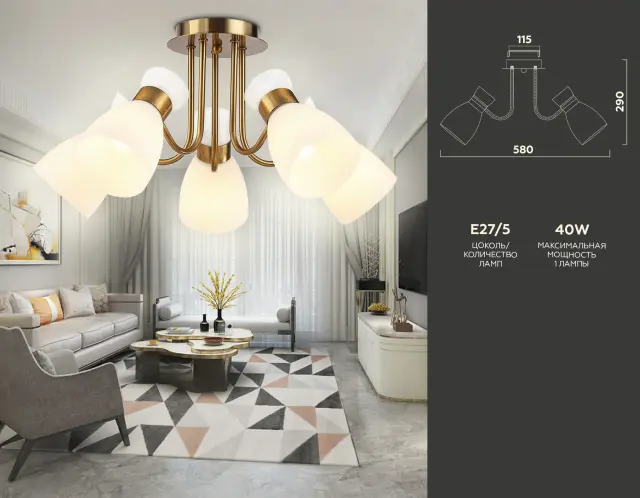 Люстра Ambrella Light TR3218 — золотой, ракурс 2