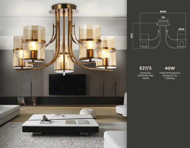 Люстра Ambrella Light TR3222 — золотой, ракурс 2