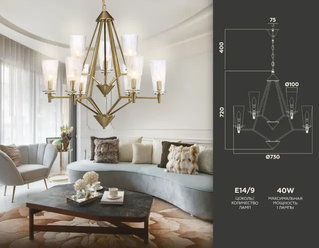 Люстра Ambrella Light TR3233 — латунь, ракурс 2