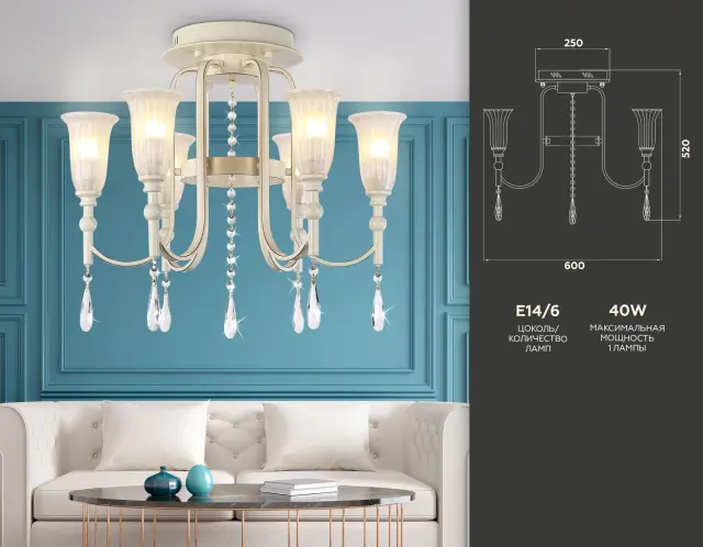 Люстра Ambrella Light TR3242 — белое золото, ракурс 2