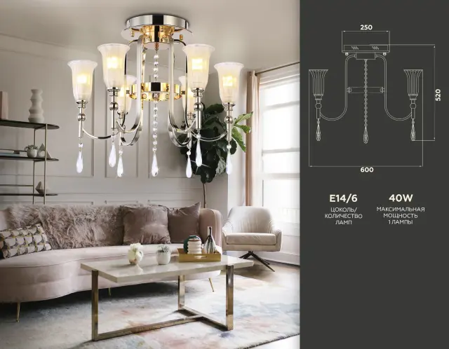 Люстра Ambrella Light TR3244 — золотой, ракурс 2