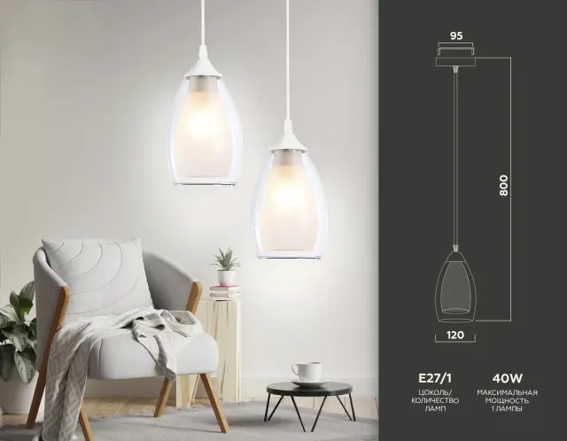 Светильник Ambrella Light TR3534 — белый, ракурс 2