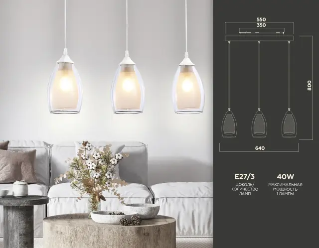 Светильник Ambrella Light TR3536 — белый, ракурс 2