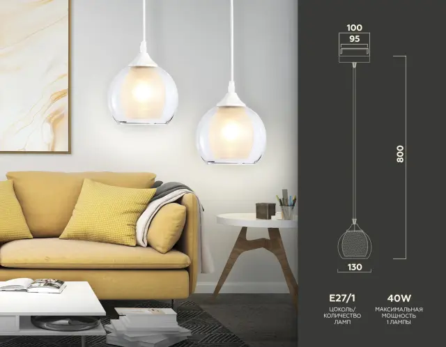Светильник Ambrella Light TR3538 — белый, ракурс 2