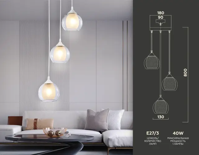 Светильник Ambrella Light TR3540 — белый, ракурс 2
