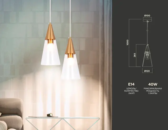 Светильник Ambrella Light TR3666 — латунь, ракурс 2