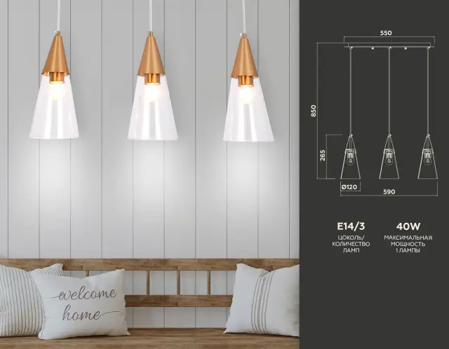 Светильник Ambrella Light TR3669 — латунь, ракурс 2