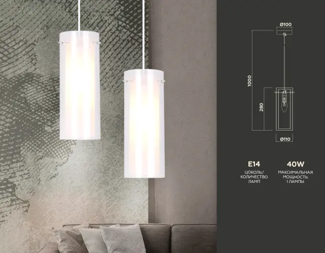 Светильник Ambrella Light TR3672 — хром, ракурс 2