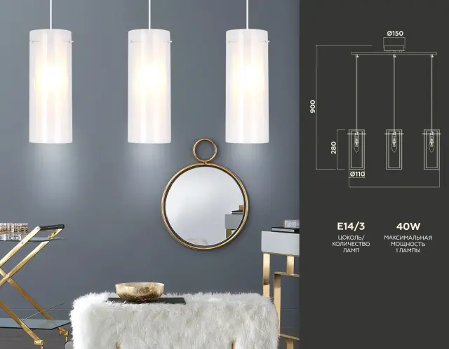 Светильник Ambrella Light TR3675 — хром, ракурс 2