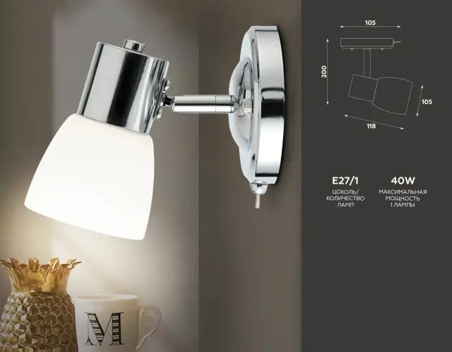 Спот Ambrella Light TR3961 — хром, ракурс 6