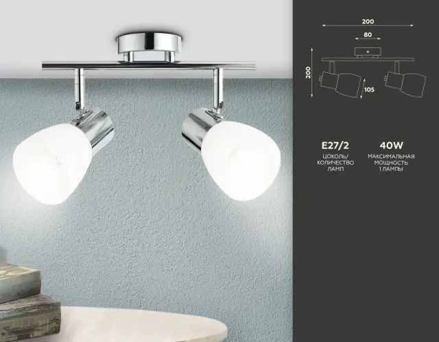 Спот Ambrella Light TR3963 — хром, ракурс 6