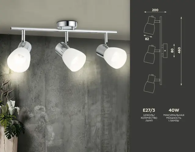 Спот Ambrella Light TR3965 — хром, ракурс 6